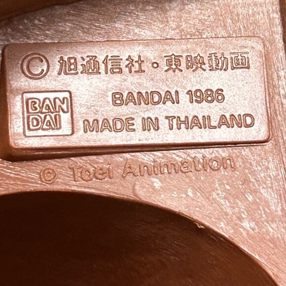 Vintage Bandai 1986 Dollhoe Furniture Set of 4 - Picture 13 of 13